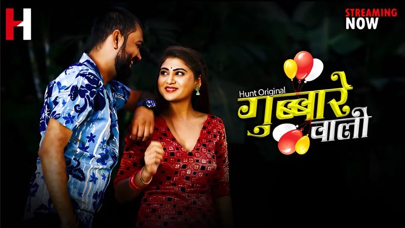 Gubbare Wali  | Season 01 | Episode 03